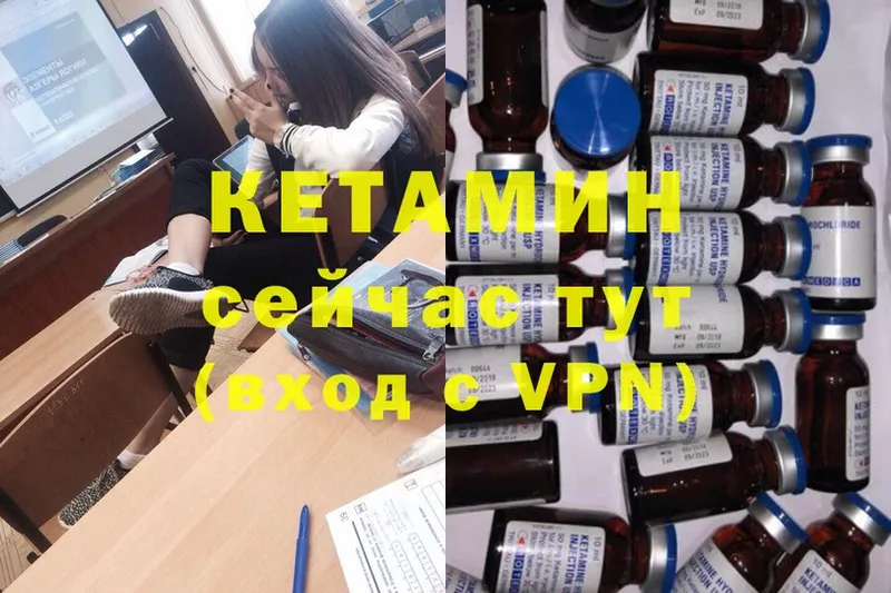 КЕТАМИН ketamine  Лысьва 