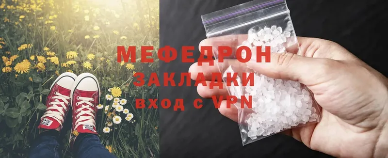 KRAKEN вход  Лысьва  МЯУ-МЯУ mephedrone 